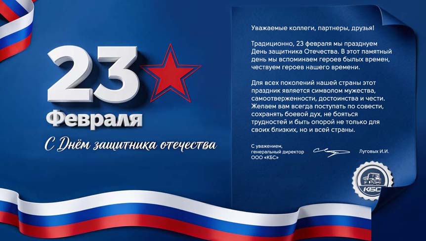 23_kbs_2026