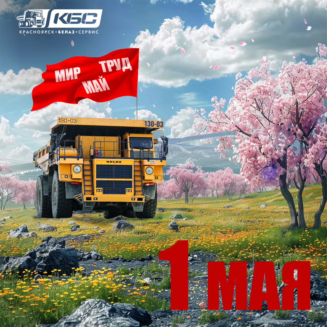 kbs-1-maya-zerkalno