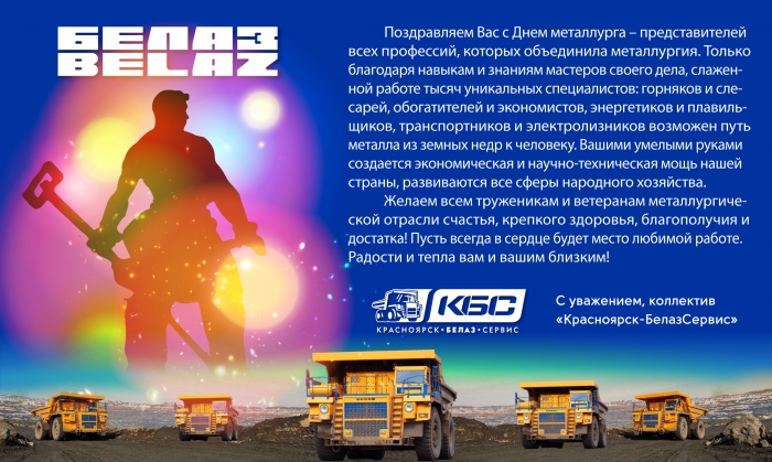 den-metallurga-01