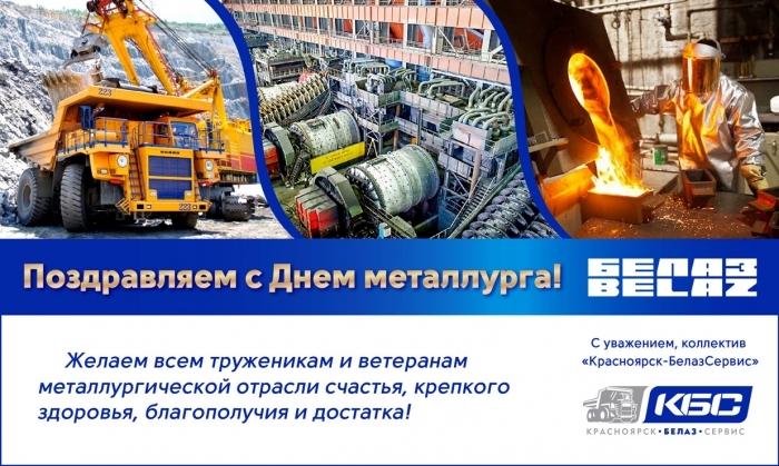 den-metallurga_2018-04