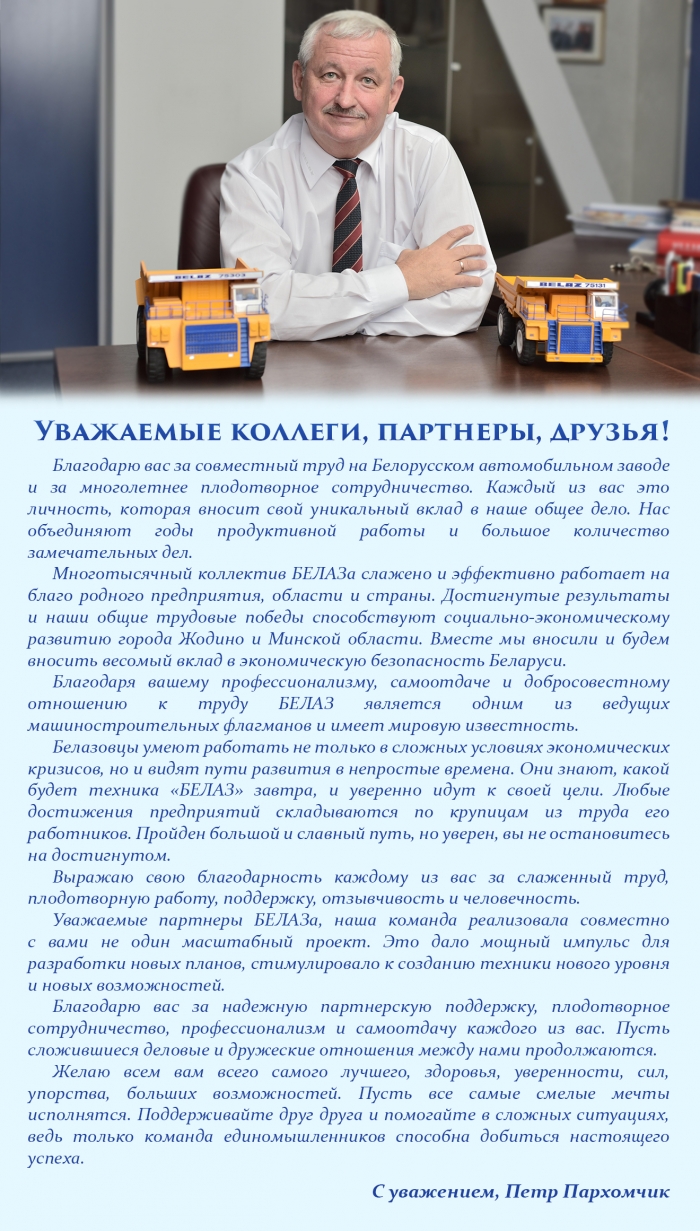 direktor2