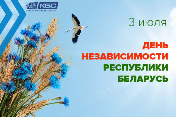otkrytka-na-sajt
