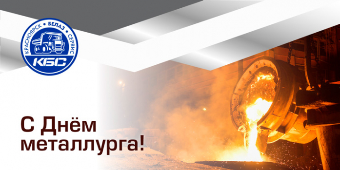 otkrytka_kbs
