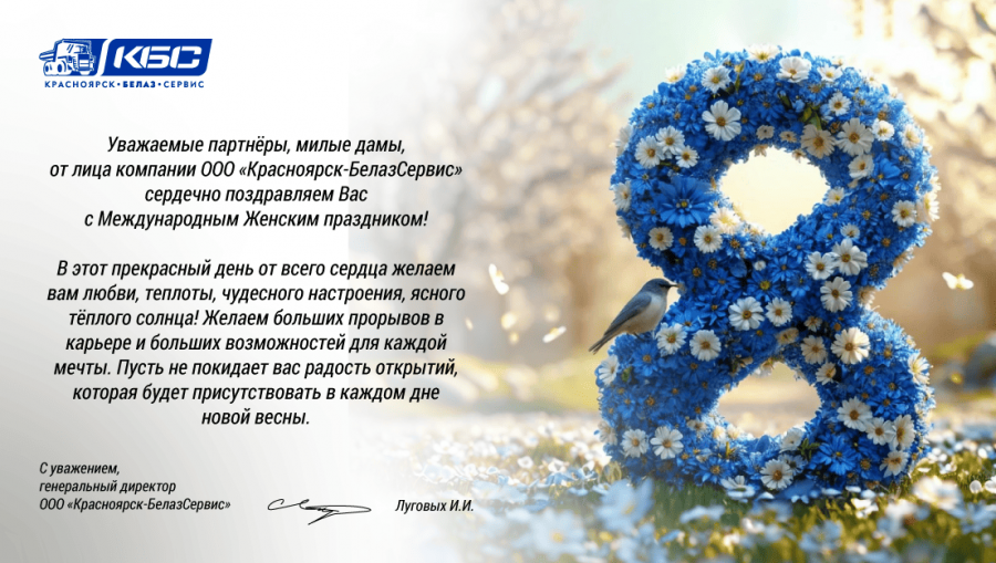 otkrytki_8-03-25-_3_0
