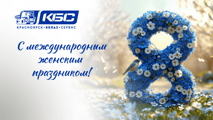otkrytki_8-03-25-_3_kbs_b