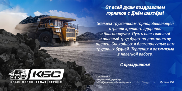 pozdravlyaem-s-dnem-0